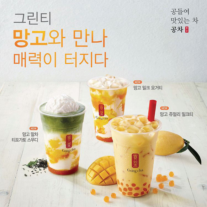chiến lược gong cha hàn quốc