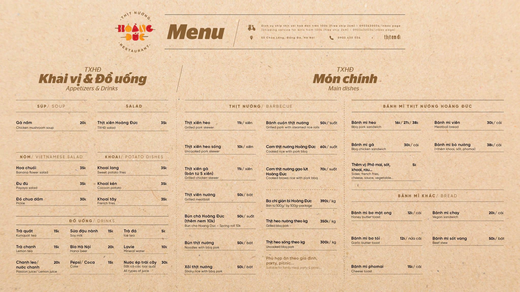 Menu Thịt xiên Hoàng Đức