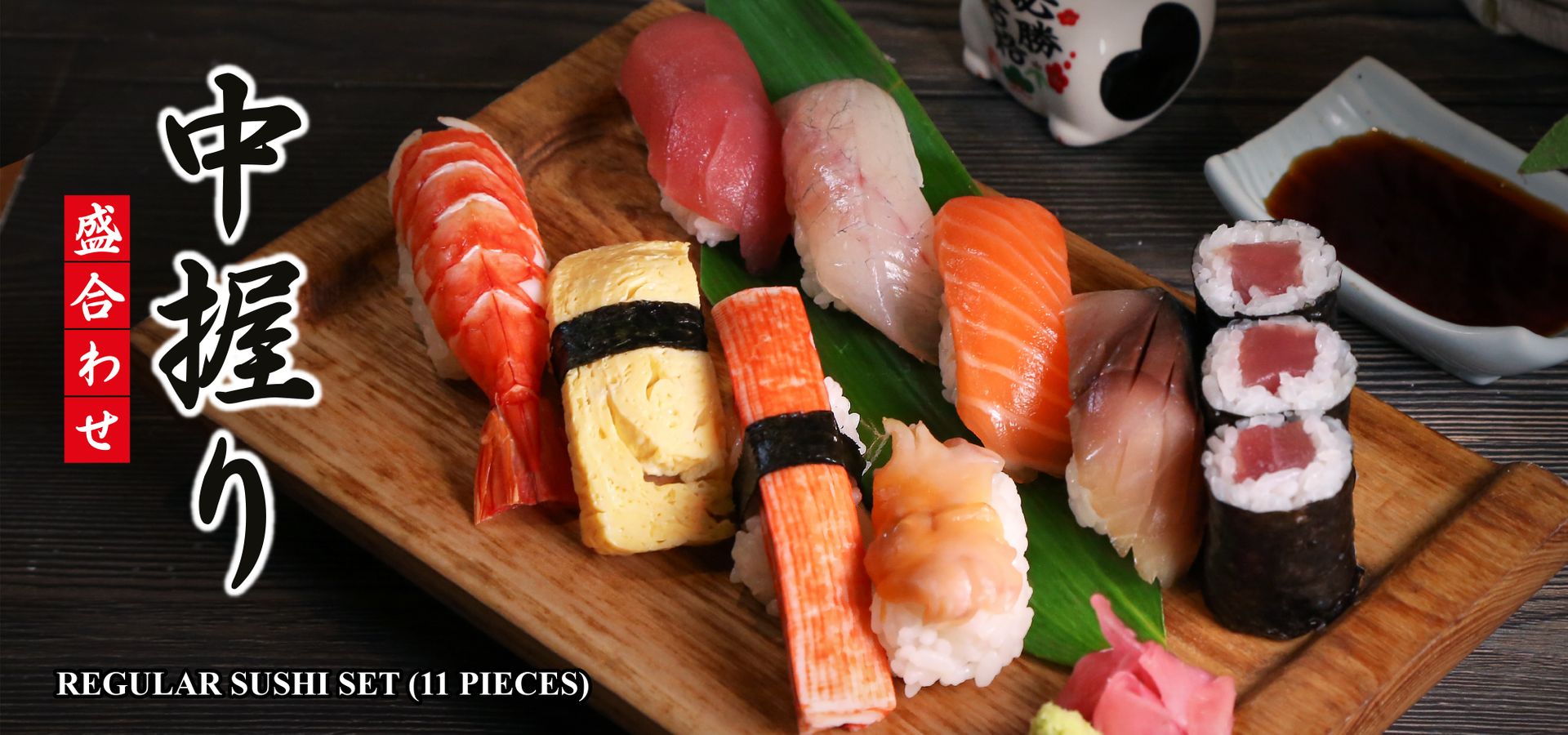 menu sushi của Hokkaido Sushi Sachi