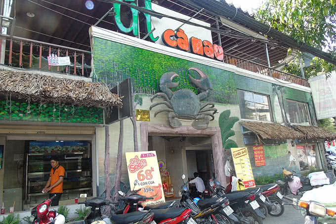 quán út cà ma - nhà hàng rẻ cho nhóm ở TPHCM