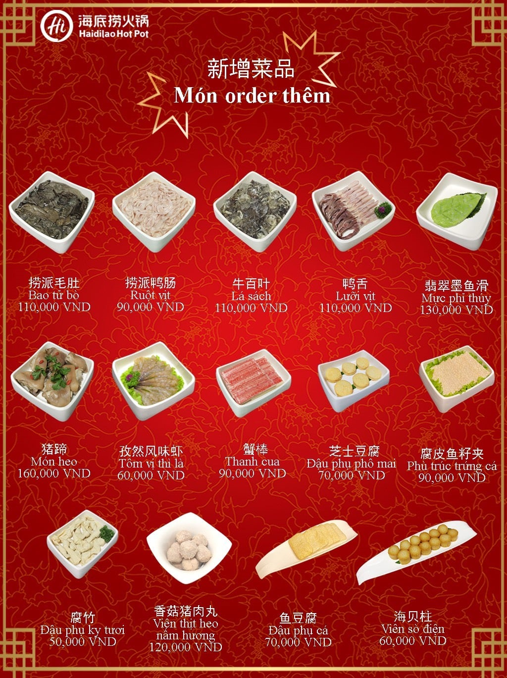 haidilao menu giá món order thêm