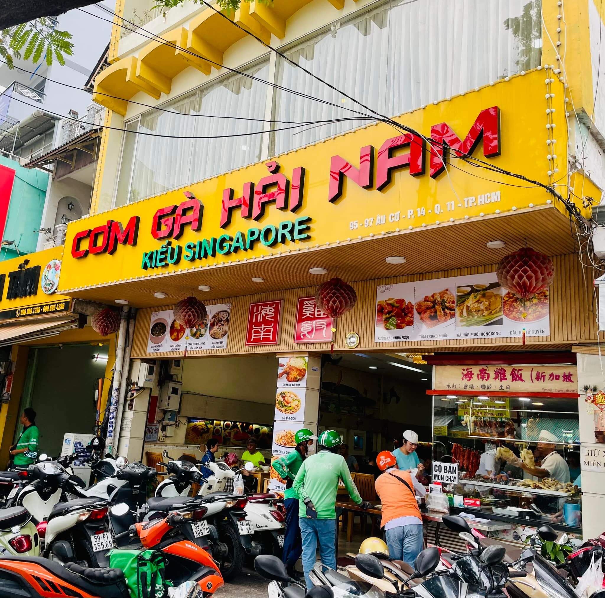 Những mô hình bán cơm gà xối mỡ hot